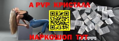 соль ск Балаково