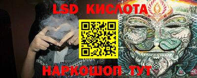 ПСИЛОЦИБИНОВЫЕ ГРИБЫ Будённовск