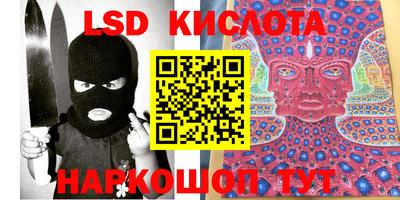 соль ск Балаково