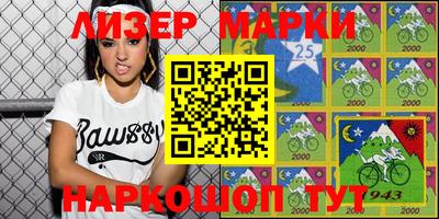 таблы Балашиха