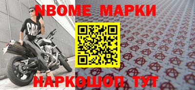 таблы Балашиха