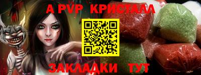 соль ск Балаково