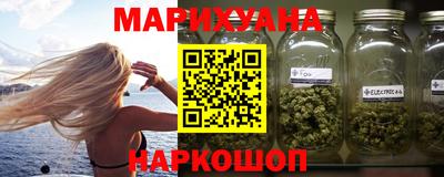 мяу мяу кристалл Балашиха