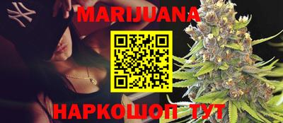 мяу мяу кристалл Балашиха