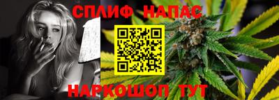 таблы Балашиха
