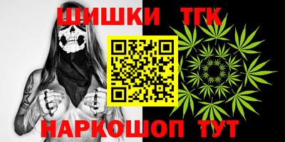 соль ск Балахна