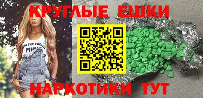 соль ск Балаково
