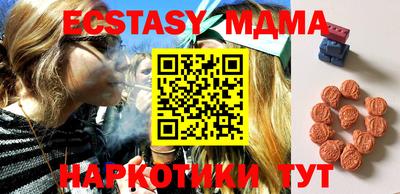 таблы Балашиха