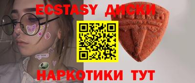 мяу мяу кристалл Балашиха