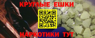соль ск Балаково