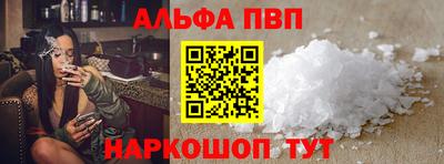 каннабис Балаково