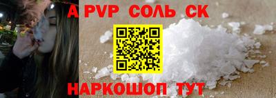 таблы Балашиха