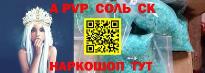 таблы Балашиха