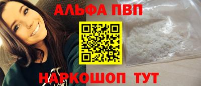 соль ск Балаково
