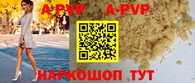 соль ск Балаково