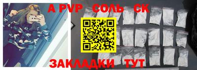таблы Балашиха
