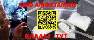 каннабис Балаково