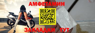 таблы Балашиха