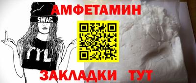трава Бугуруслан