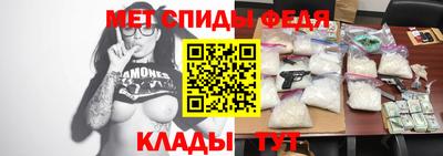 таблы Балашиха