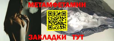 каннабис Балаково