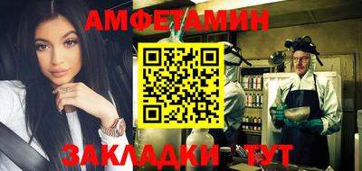 мяу мяу кристалл Балашиха