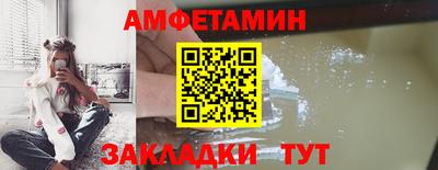 соль ск Балаково