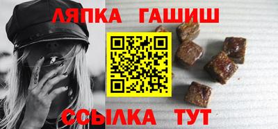 соль ск Балаково