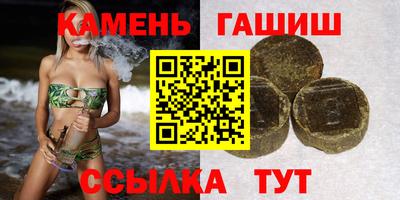 соль ск Балаково