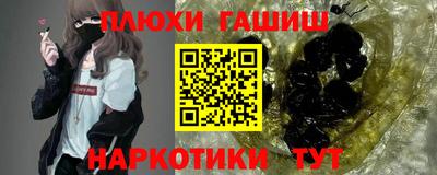 мяу мяу кристалл Балашиха