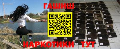 таблы Балашиха