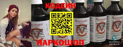 соль ск Балаково