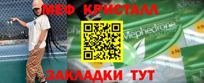 кокаин перу Волжский