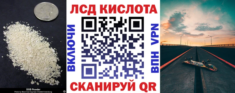 ЛСД экстази кислота  Великий Устюг 