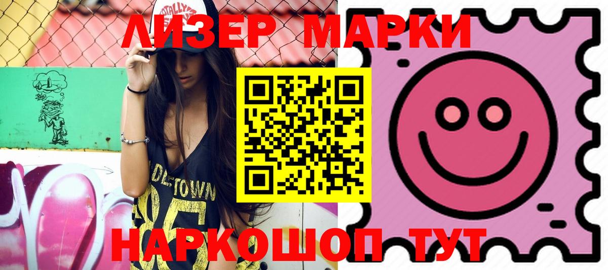 ЛСД экстази кислота Великий Устюг