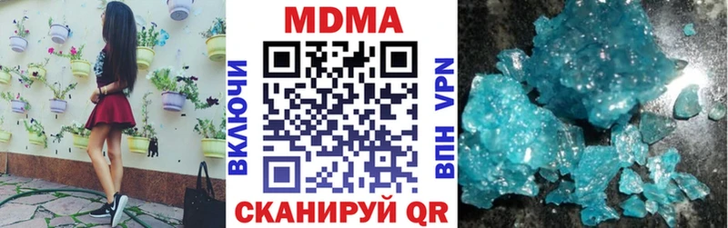 MDMA crystal  Великий Устюг 