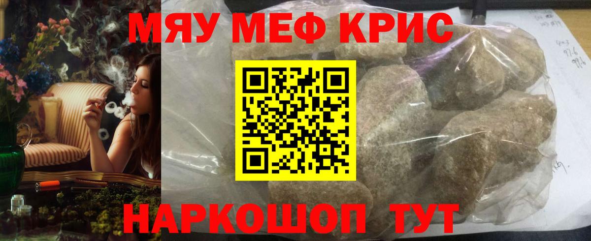 МЕФ мука Великий Устюг