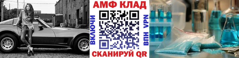 Первитин Methamphetamine  Великий Устюг 
