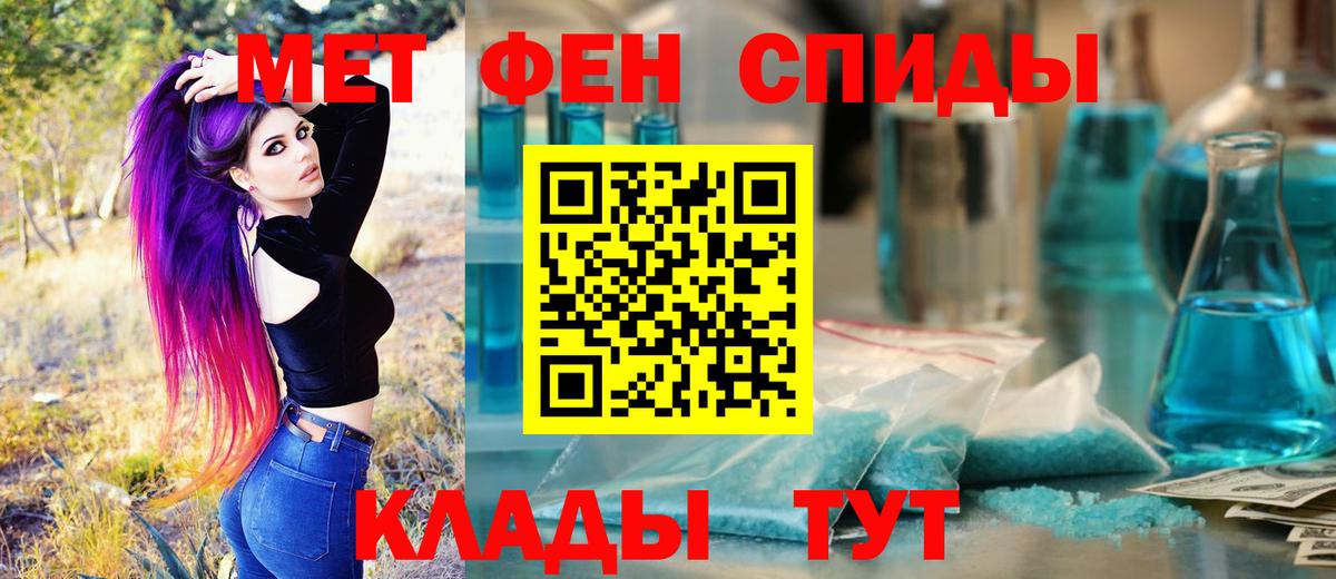 Метамфетамин витя  Метамфетамин витя  Вход с VPN  МЕТАМФЕТАМИН  Великий Устюг 