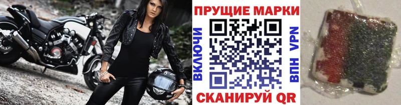 сколько стоит  Великий Устюг  Марки 25I-NBOMe 1,8мг 
