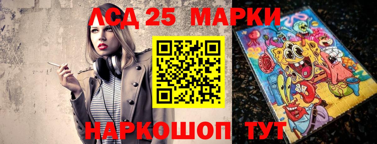 Наркотические марки 1,5мг  Вход с VPN  Марки N-bome  Великий Устюг 