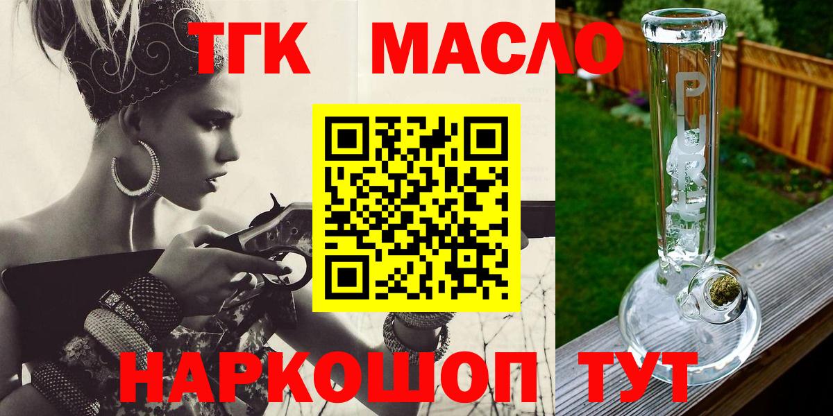 Дистиллят ТГК Wax Великий Устюг