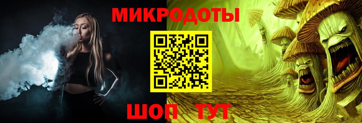 Галлюциногенные грибы прущие грибы  Вход с VPN  Псилоцибиновые грибы прущие грибы  Великий Устюг 